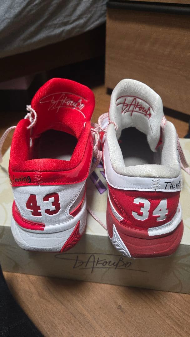 NIKE fj4248-600 275mm freak5 ASW バスケット