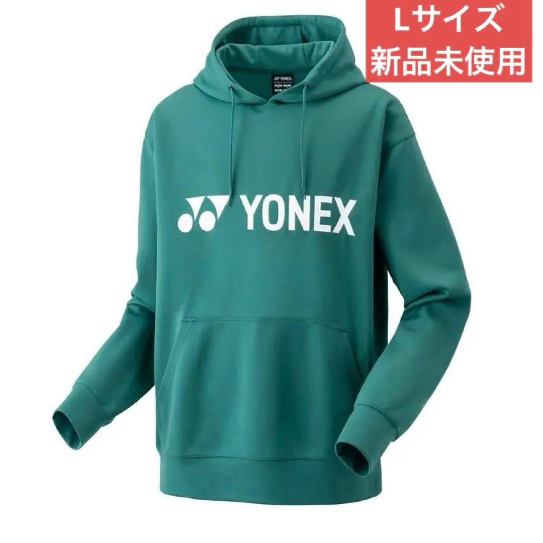 Lサイズ　31061　新品未使用　YONEX　パーカー