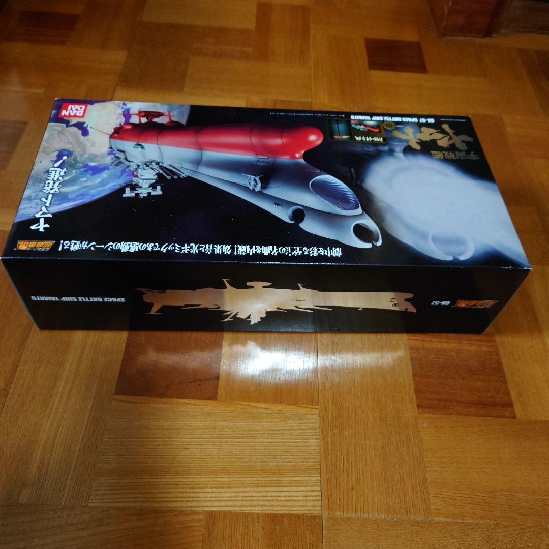 ★超合金魂 GX-57 宇宙戦艦ヤマト