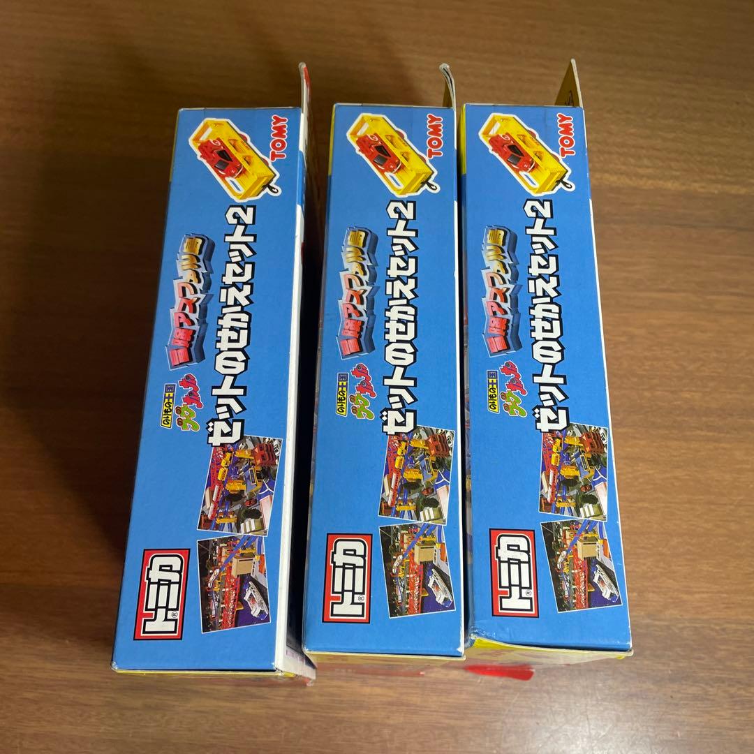 希少トミカ プラレール 冒険アスファル島 ゼットのせかえセット2 ×3