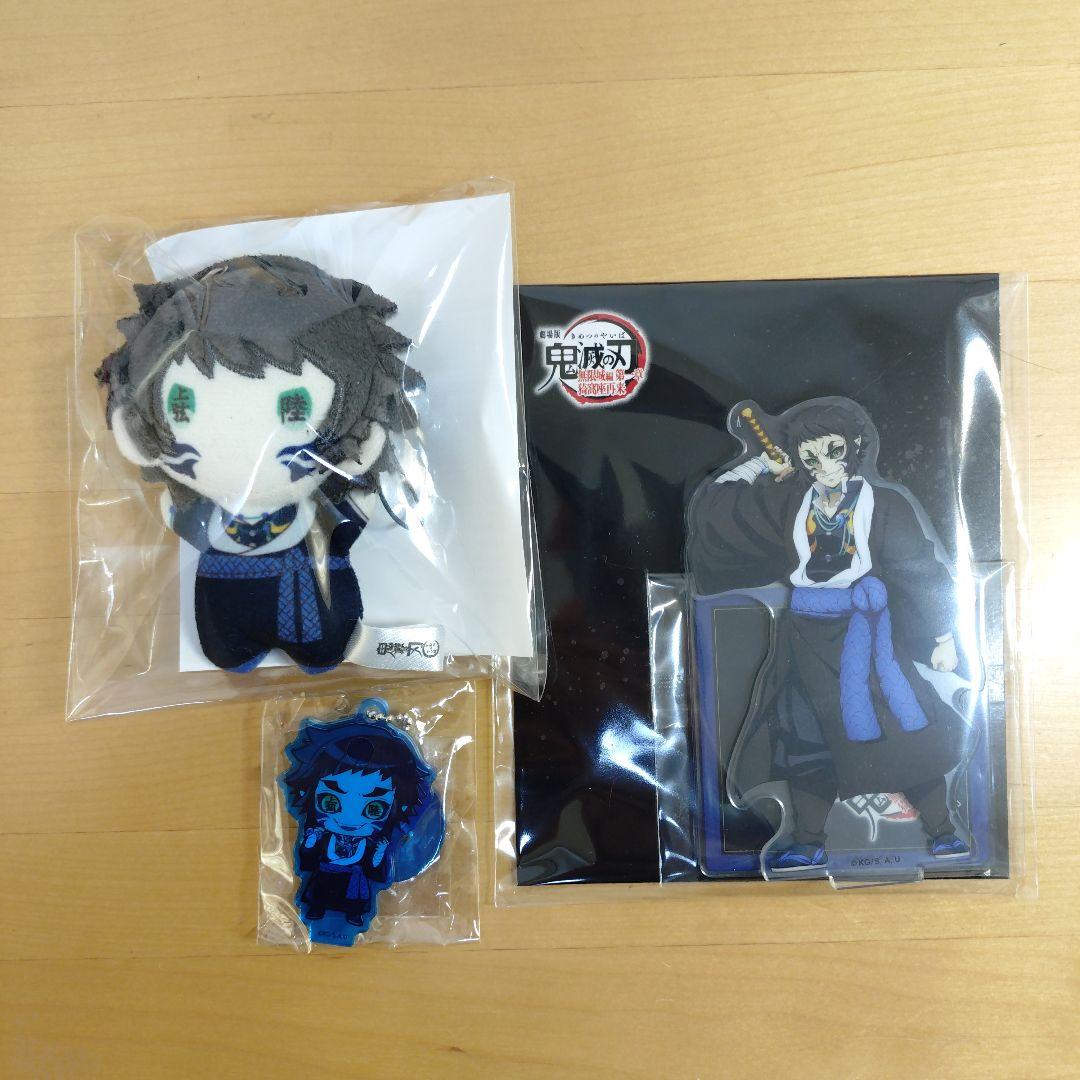 獪岳 ここみえ アクリルスタンド ゆらふわみにみにぬいぐるみ