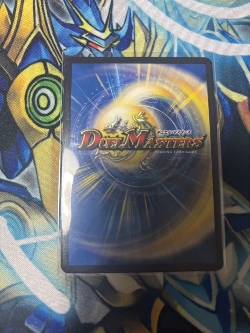 真気楼と誠偽感の決断 プロモ