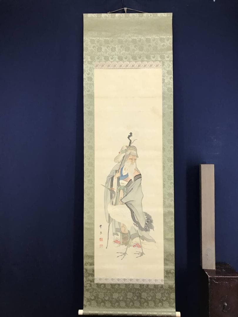 真作/篠田豊岳/寿老人図/鹿寿老/人物図/掛軸☆宝船☆AH-830