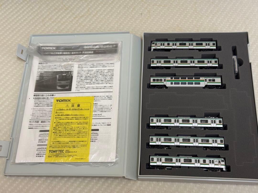 TOMIX 92866 JR E217系近郊電車（湘南色）基本セットA
