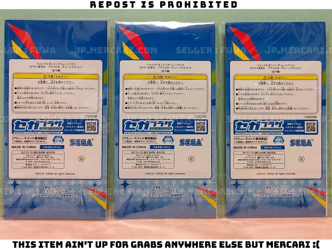 【未開封】ペルソナ3 主人公 結城理 アクリル キーチェーン マスコット