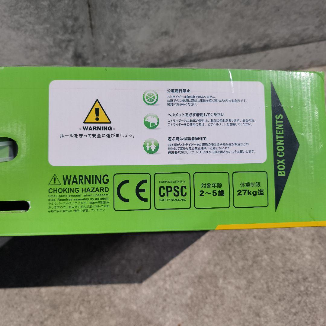 STRIDER スポーツ バランスバイク オレンジ 12インチ