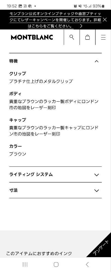 MONTBLANC モンブラン 万年筆 コナン ドイル