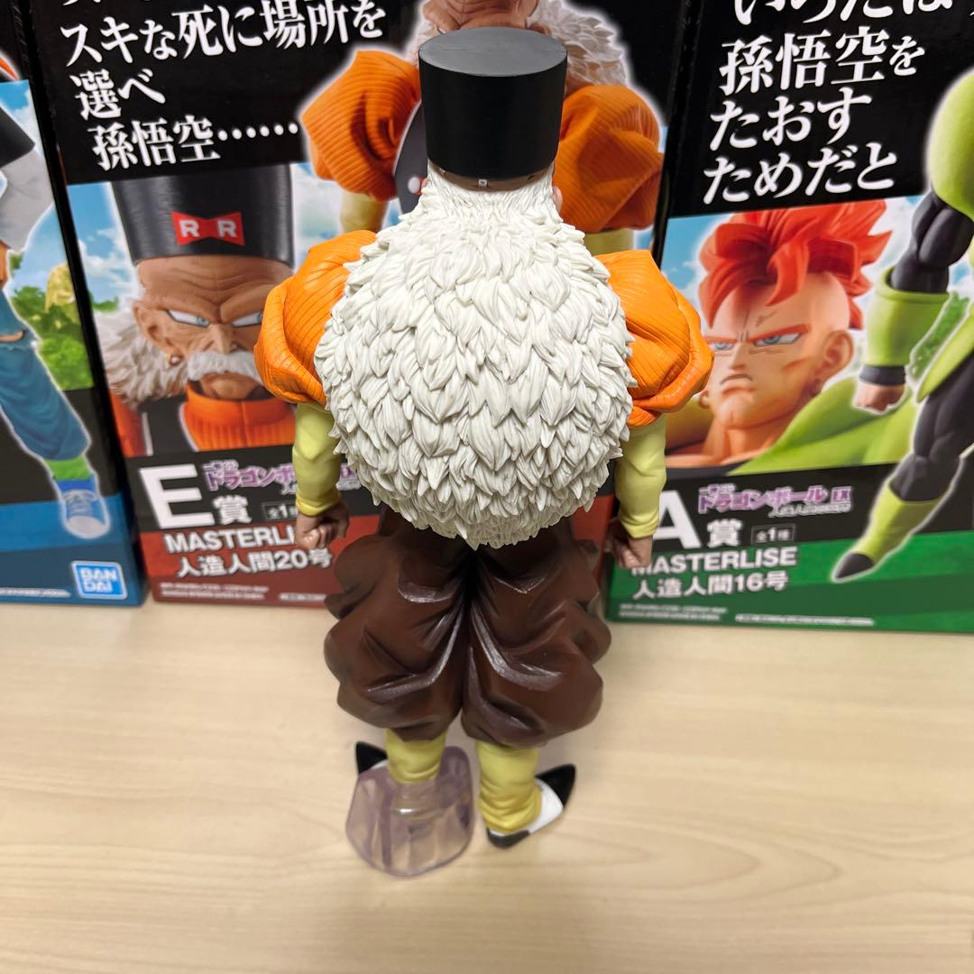 ドラゴンボール一番くじ　人造人間20号　16号　17号セット