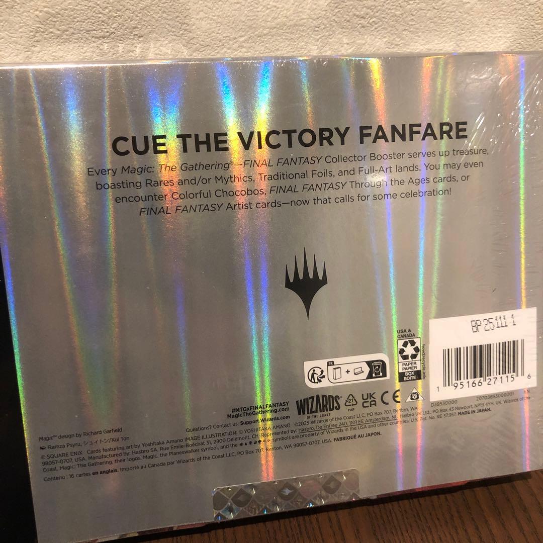 MTG FF コレクターブースターオメガ　omega 新品未開封　シュリンク付き