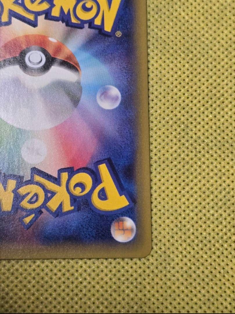 MミュウツーEX SR 青い衝撃 063/059 ポケモンカードゲーム