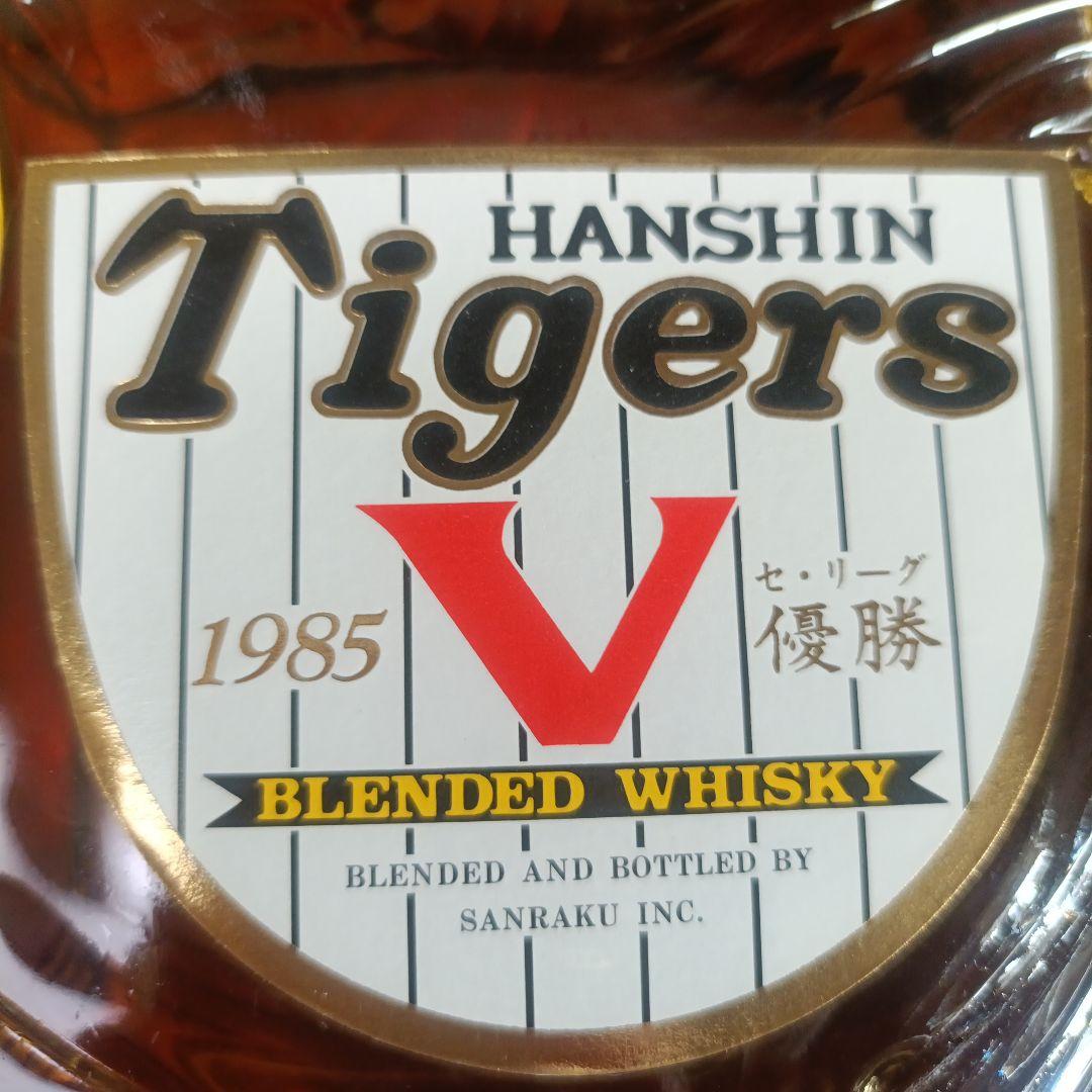 阪神タイガース 1985年 優勝記念ウイスキー 未開封