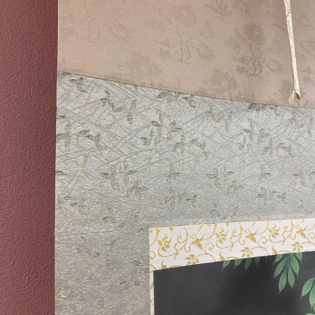 美品 掛け軸 福本竹影作 遊鯉図 共箱 二重箱 年中掛け