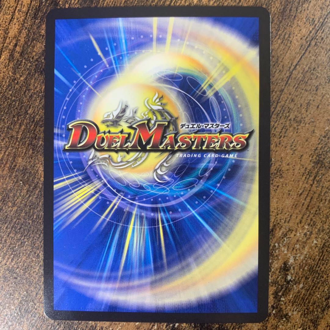 飛翔龍 5000VT CS優勝プロモ　4枚セット