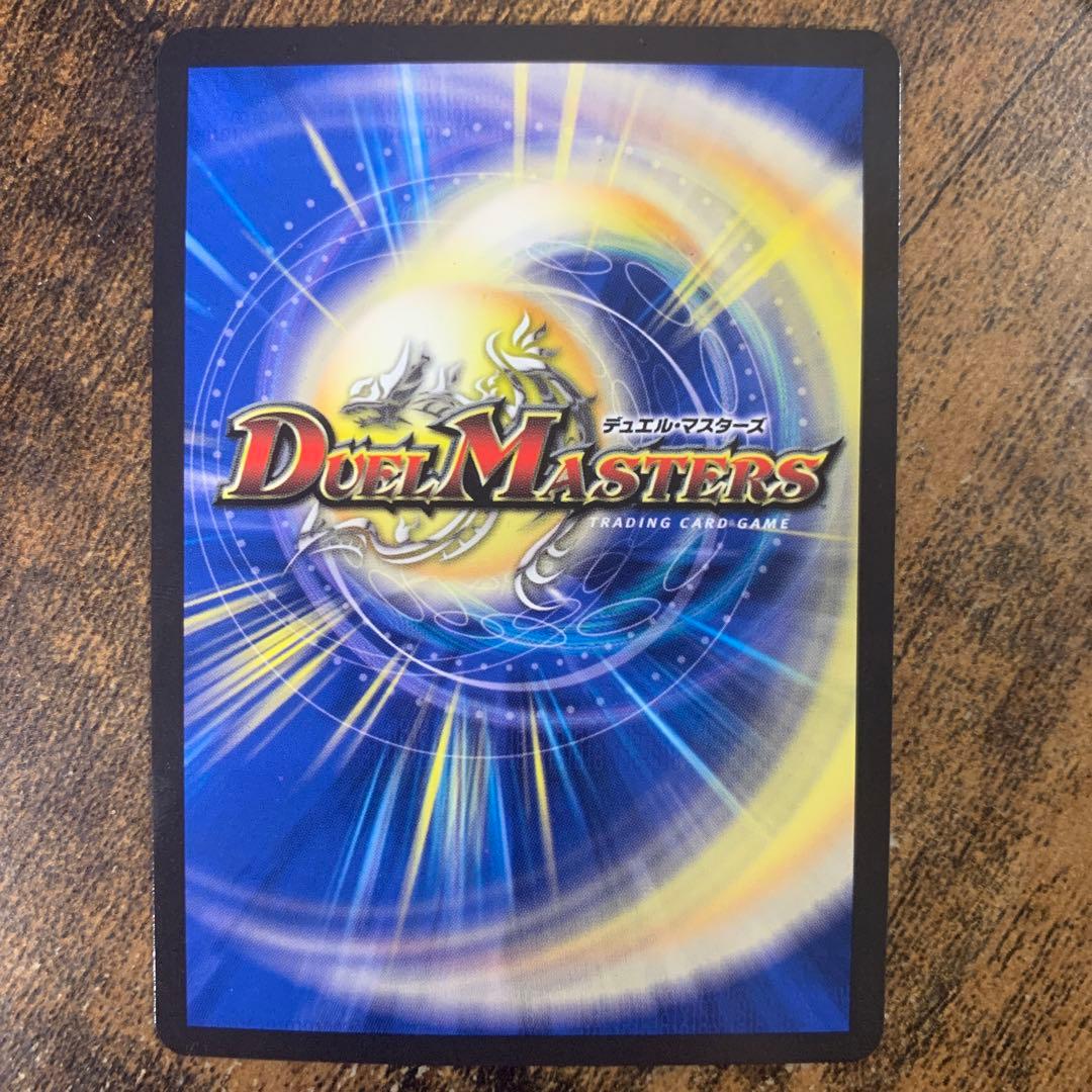 飛翔龍 5000VT CS優勝プロモ　4枚セット