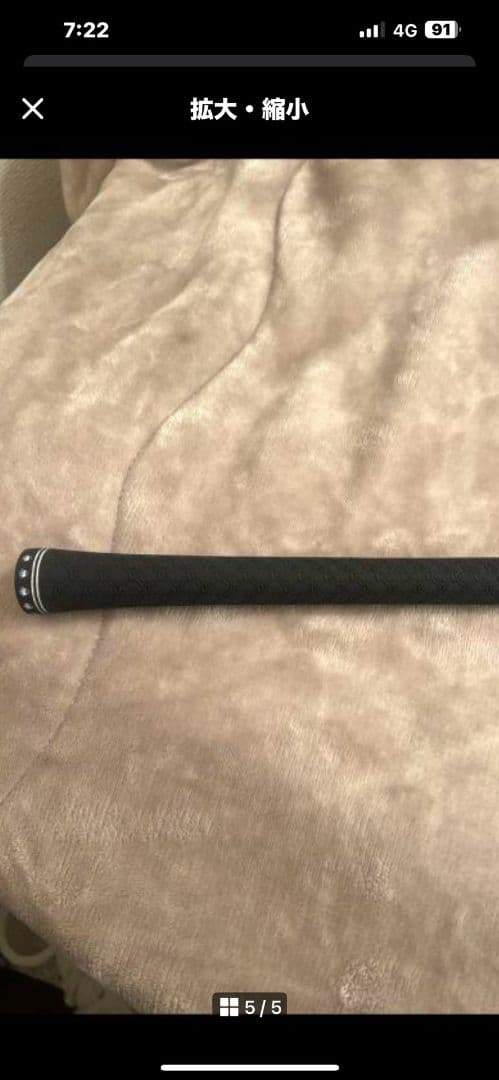 希少　高級Arch(アーチ)シャフト　5W用　ぴPINGスリーブ付き