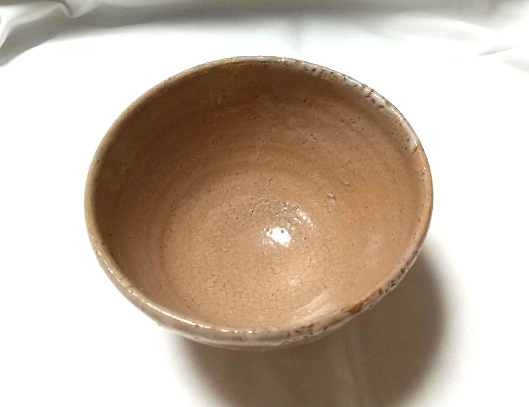 辻村史朗 井戸茶碗 裏千家15代家元 千玄室書付 共箱 共布