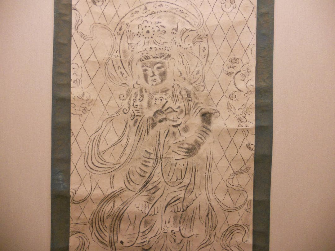 国宝 東大寺八角灯籠 音声菩薩像 拓本 掛け軸 版画 悠久 歴史 掛軸