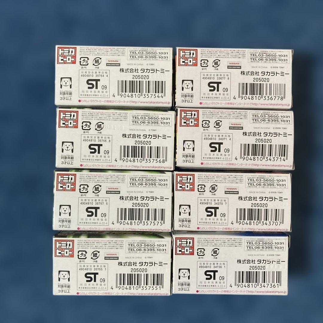 トミカヒーロー8台セット外箱破損有り