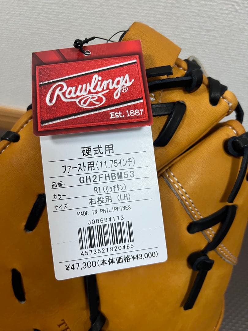 新品未使用　硬式用　ファーストミット