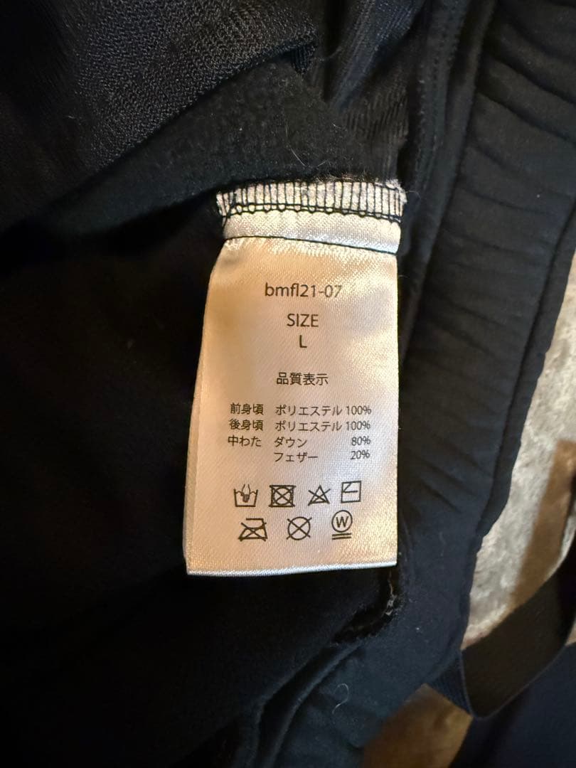 バスマニア　ダウンパンツ　Lサイズ　限定