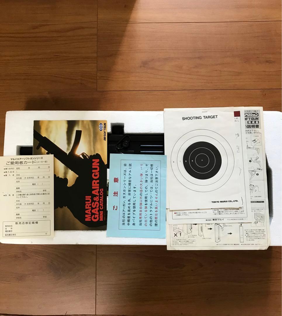 SMG UZI エアソフトガン エアコキ1/1スケール　東京マルイ