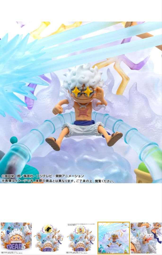 ワールドコレクタブルフィギュア　PREMIUM