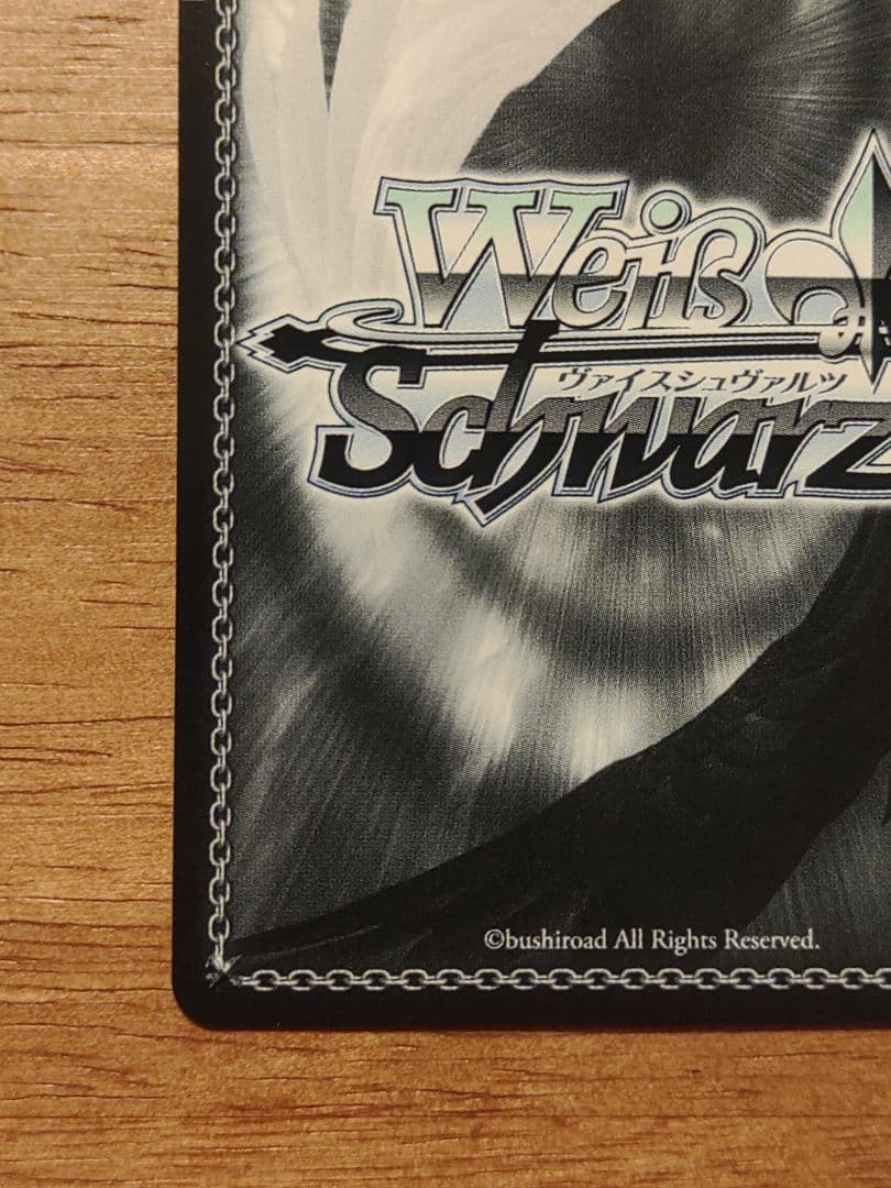 ヴァイスシュヴァルツ　Re:ゼロ　導き出した答え エミリア SEC+　サイン