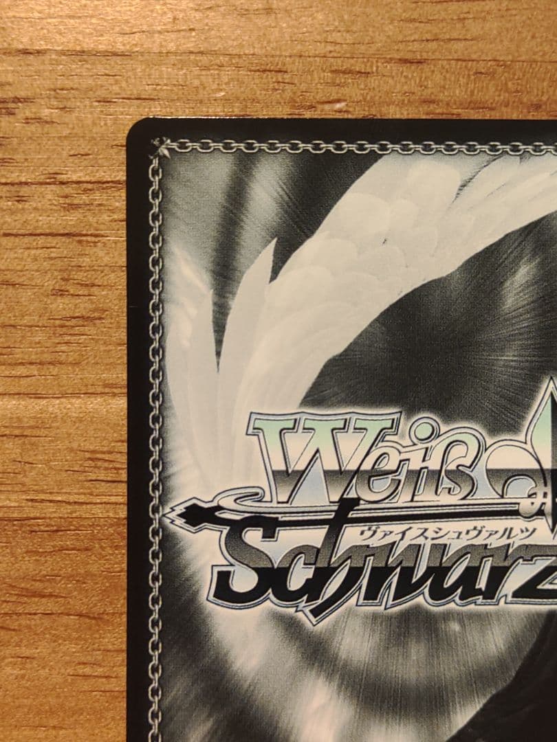 ヴァイスシュヴァルツ　Re:ゼロ　導き出した答え エミリア SEC+　サイン