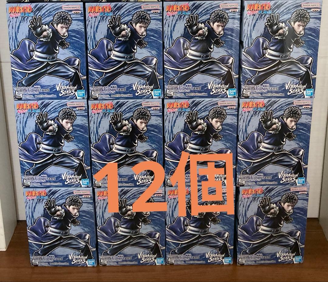 NARUTO VIBRATION STARS オビト 12体セット