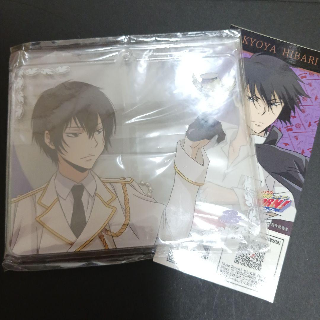 家庭教師ヒットマンREBORN!　雲雀恭弥　　フォトチェーン　ステッカー