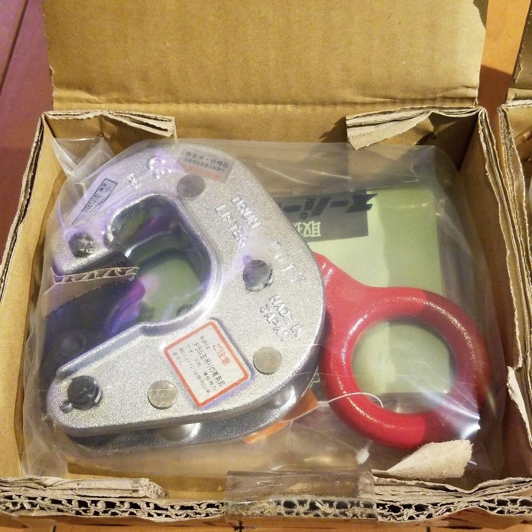 SUPER ドラムリフトクランプ