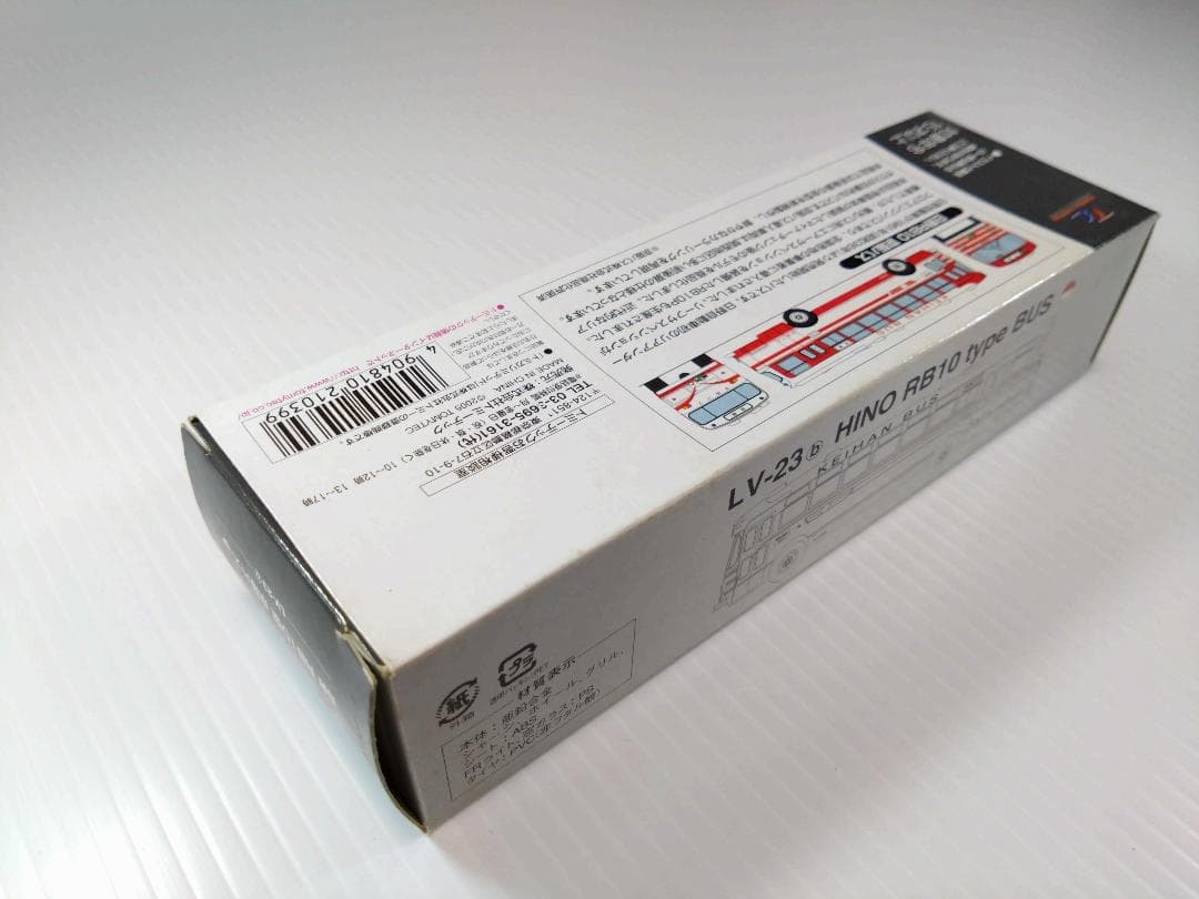 トミカリミテッドヴィンテージ LV-23b 日野 RB10型 京阪バス