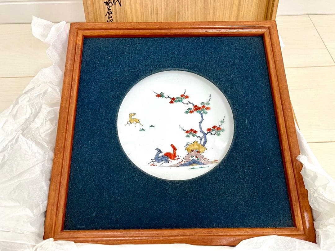 【値下げしました！】酒井田柿右衛門 錦鹿紅葉文額皿