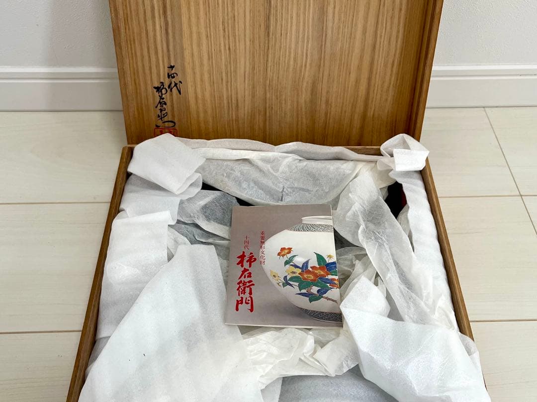 【値下げしました！】酒井田柿右衛門 錦鹿紅葉文額皿