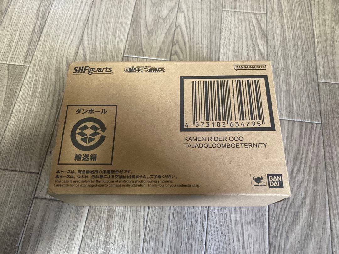 SHFiguarts 真骨頂製法　仮面ライダーオーズ　タジャドルコンボエタニティ