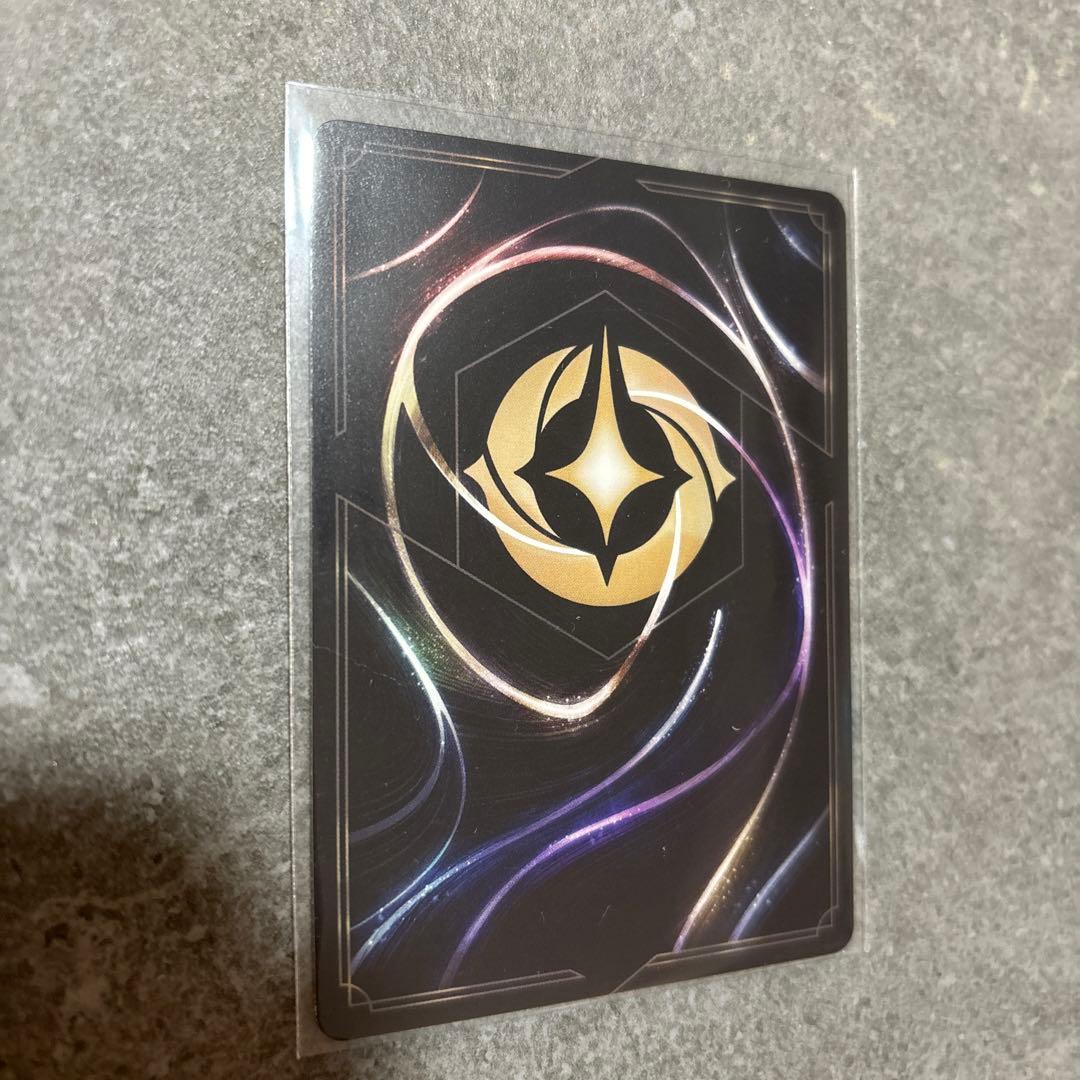 ラプンツェル いやしの賜物　【ロルカナ】