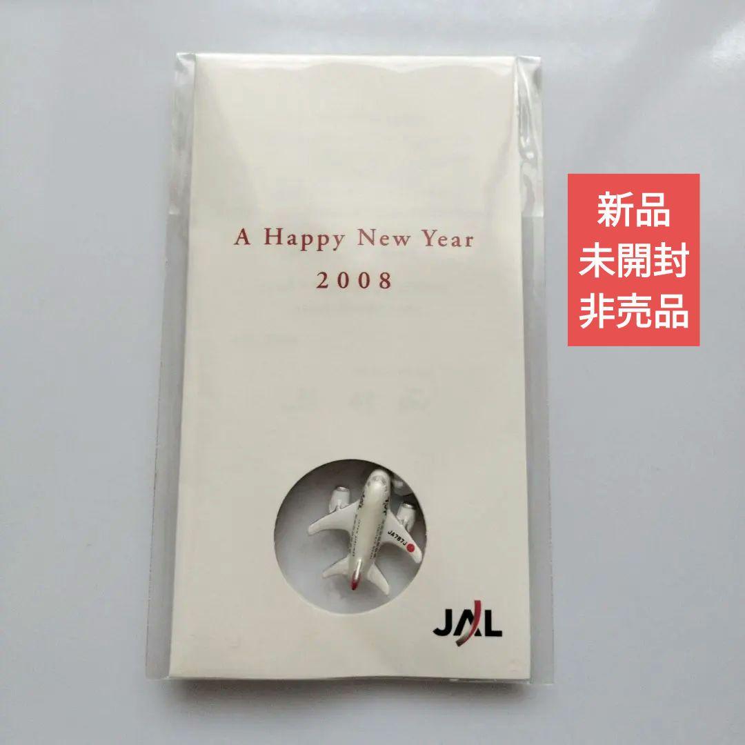 「非売品」JAL　小型飛行機チャーム