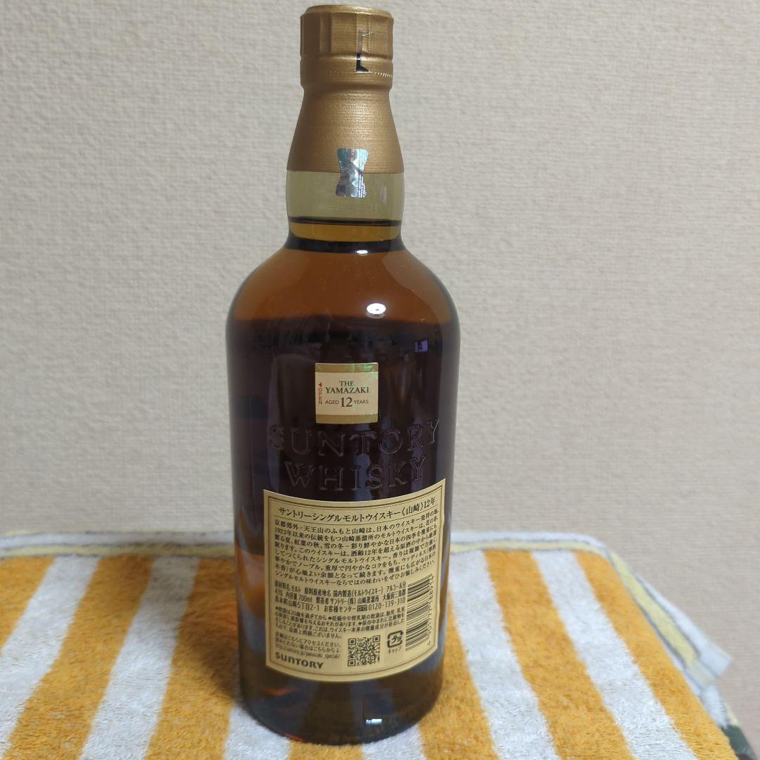 本日のみ山﨑12年700ml箱なし