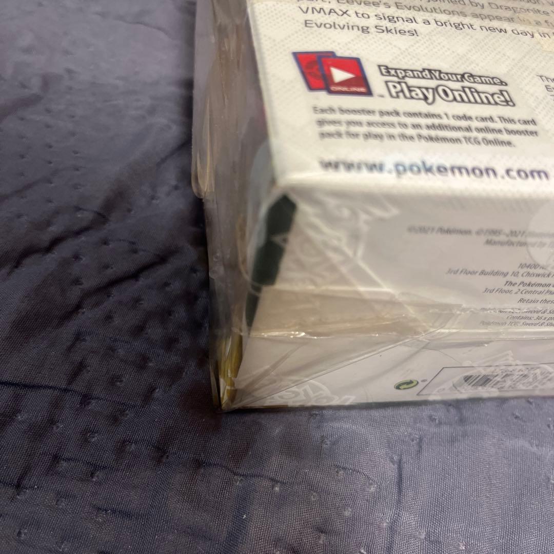 ポケモンカードSword & Shield: Evolving Skies