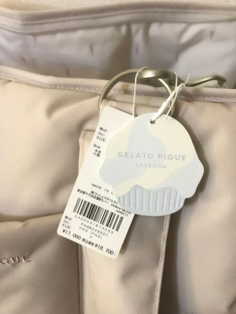 タグ保管＊ほぼ未使用＊ジェラートピケ⚠️中敷きなし　キルティングキャリーバック