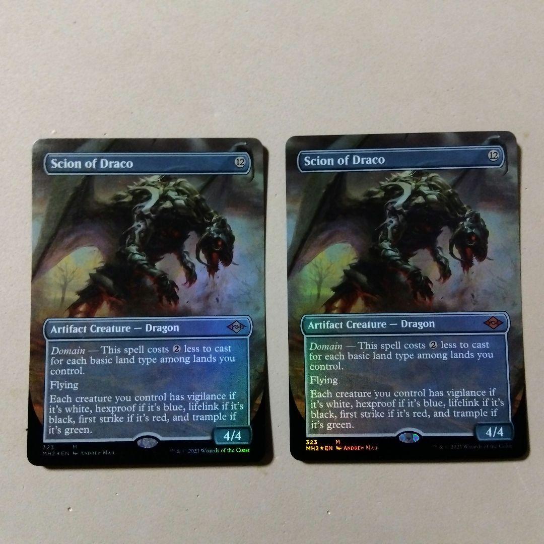 MTGドラコの末裔 Foil 2枚セット フルアート 非コレブ  英語