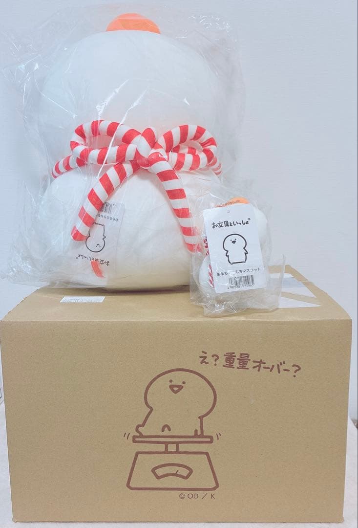 お文具といっしょ　おもちもちもちクッション　おもちもちもちマスコット　郵便局