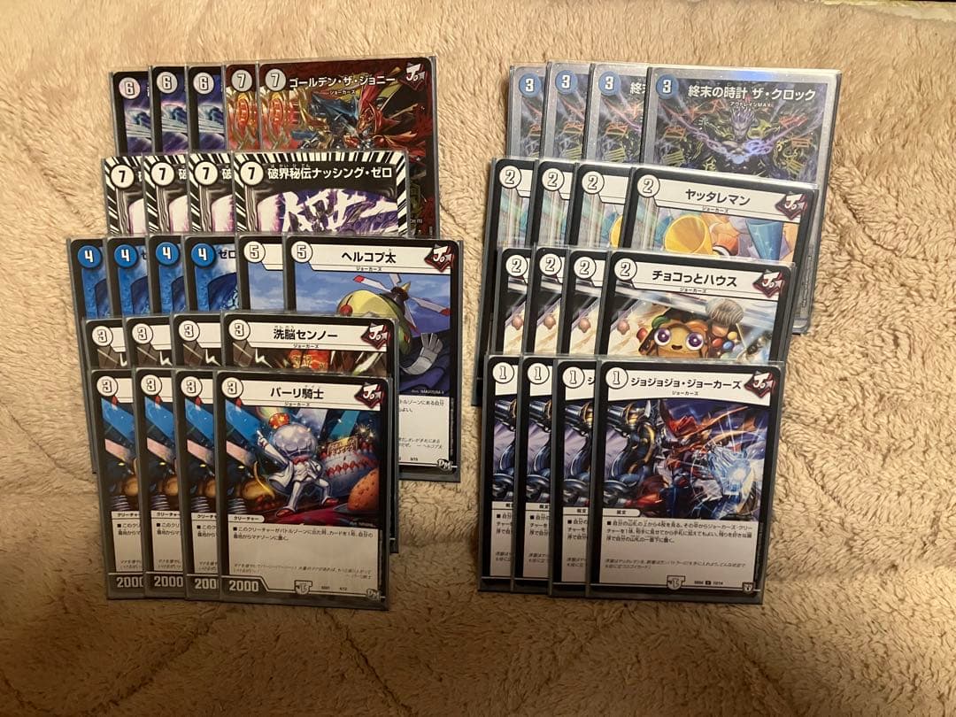 デュエルマスターズ ゲートボール一式まとめ売り