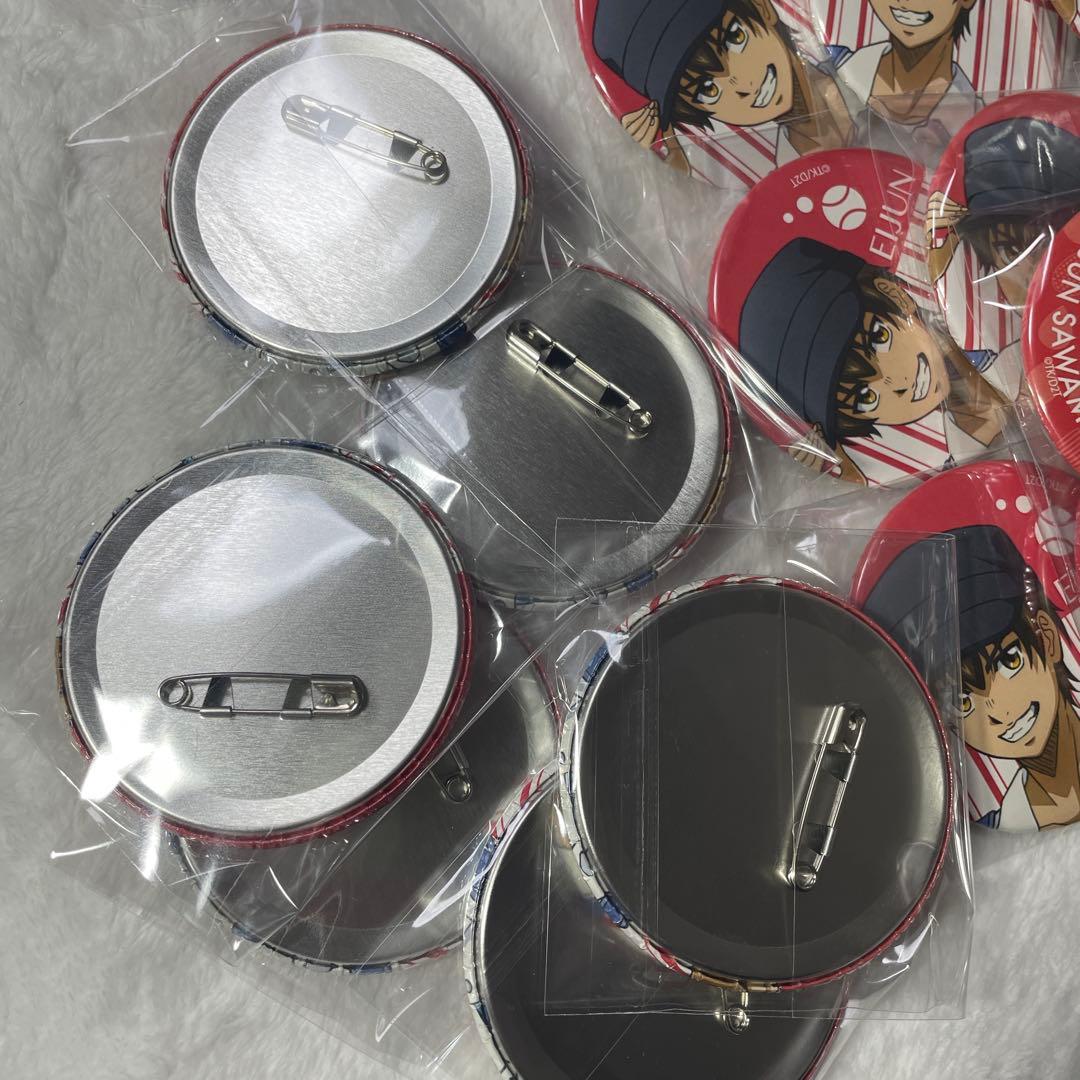 ダイヤのA 沢村栄純　a3store 缶バッジ　32個