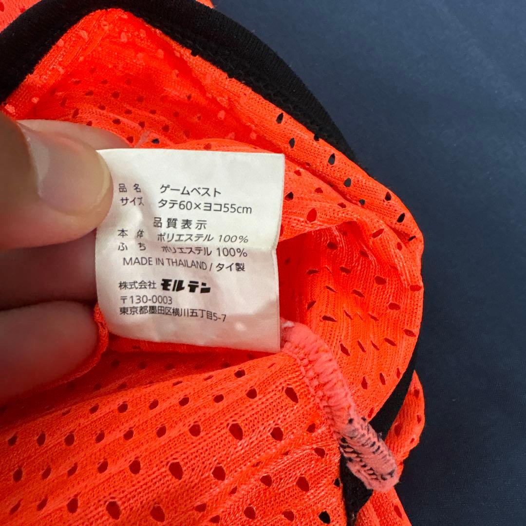 モルテン　ビブス