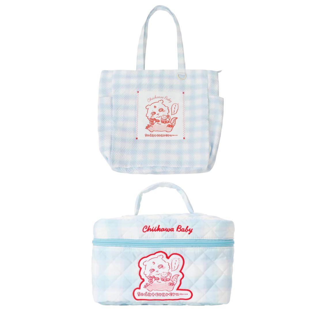 ちいかわベビー　マルチバッグ　マルチポーチ 育ててくれるんだって　ブルー