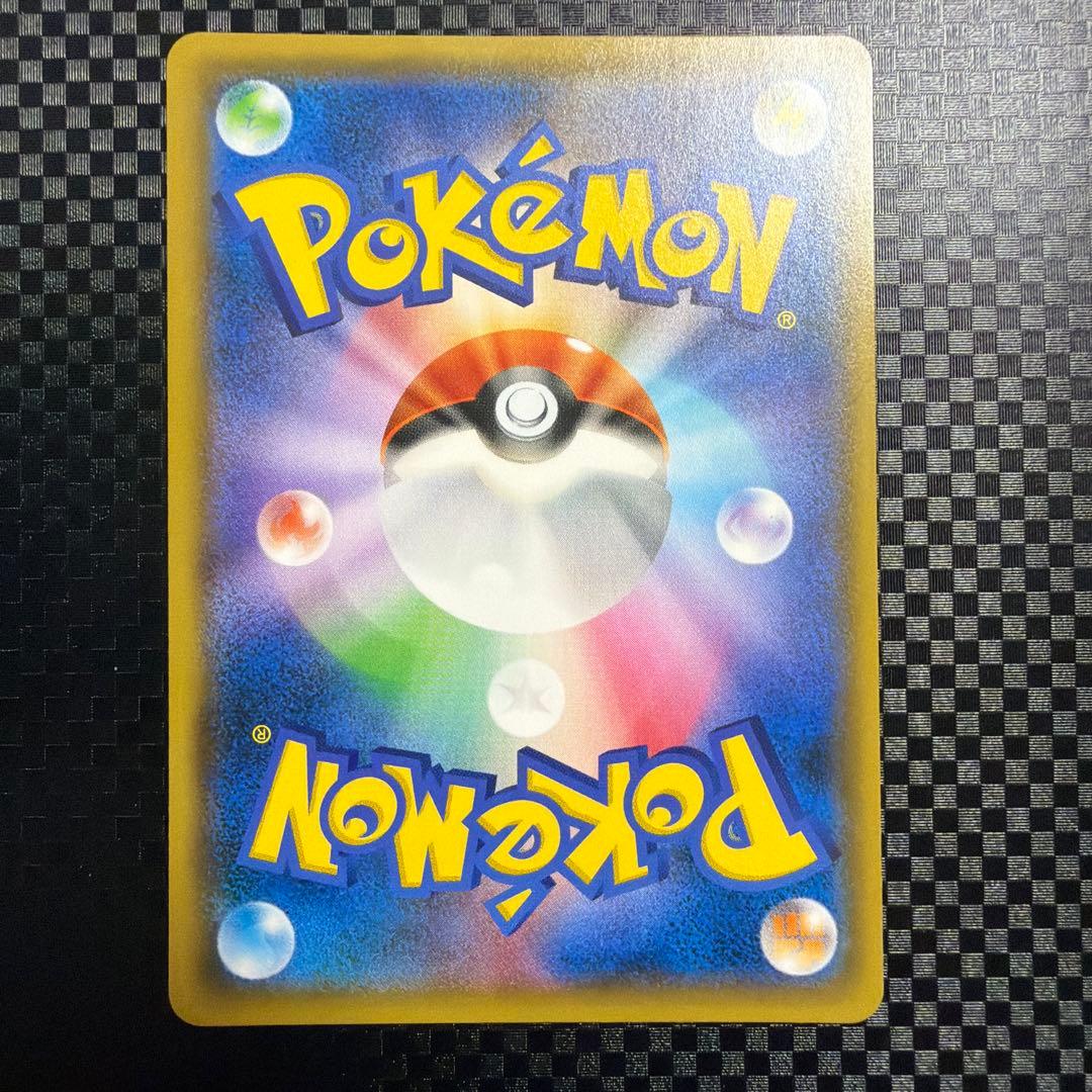 ポケモンカード ポケカ レッドのピカチュウ プロモ 2枚セット