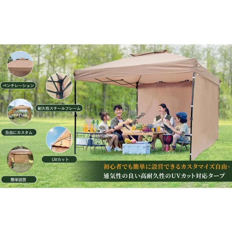 ワンタッチタープテント 3m*3m サンシェード アウトドア用【強化版】ベージュ
