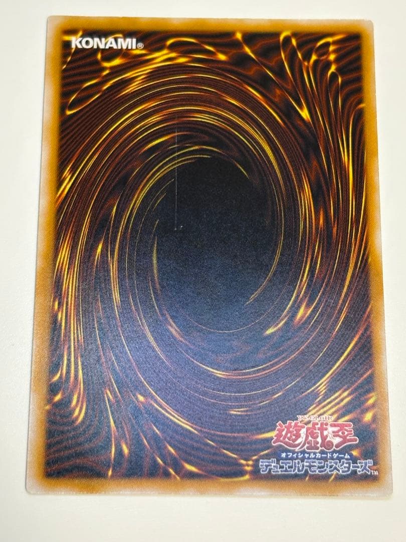 ②新品みたいです。青眼の白龍 レリーフ 青艶 アルティメットレア 遊戯王