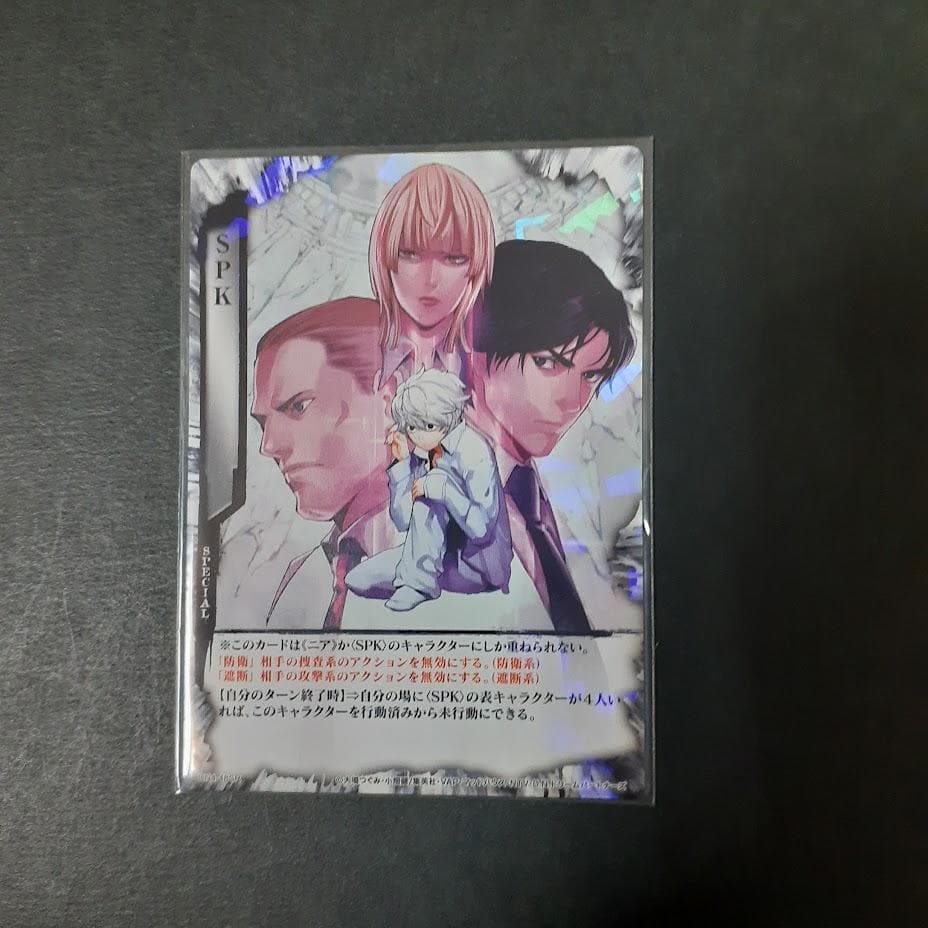 DEATH NOTE トレーディングカード　ニア　SPK　デスノート　セット